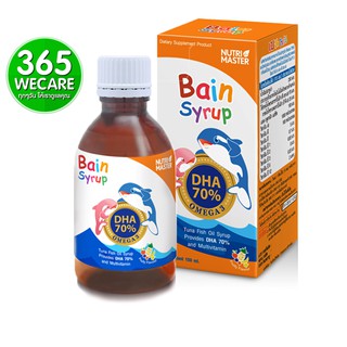 Bain Syrup (เบน ไซรัป น้ำมันปลาทูน่า) ขนาด 150 ML. 365wecare