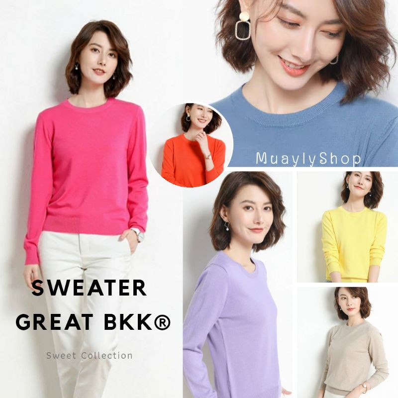 herberty🧸งานป้าย GREAT BKK🔥เสื้อสเวตเตอร์ คอกลม แขนยาว ไหมพรมนุ่มมาก สีเยอะมาก🌈ผ้าอุ่นกำลังดี sweater