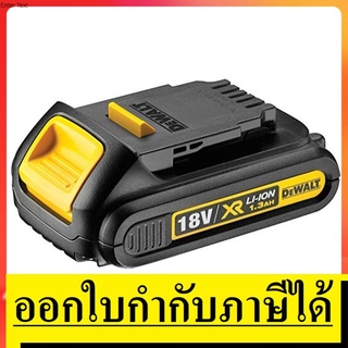 NK  DCB185 แบตเตอรี่ DeWALT Lithium-ion 18V 1.3Ah สินค้าเเท้รับประกัน 1 ปี