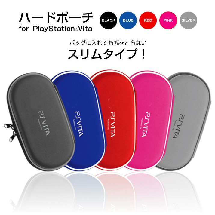 PSV1000 อุปกรณ์เสริมกระเป๋าแข็ง PSVita2000 PSV EVA ถุงป้องกันความจุขนาดใหญ่ที่จัดเก็บ yixi