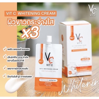 แท้💯 {ขายเป็นกล่อง1มี10ชอง}วีซี วิตซีน้องฉัตร ไวท์เทนนิ่ง ครีม แบบซอง VC Vit C Whitening Cream 7 g.ขายดีเป็นเทน้ำเทท่า