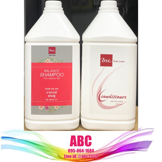BSC แชมพู ครีมนวด แกลลอน 3500 มล