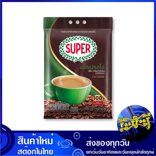 กาแฟปรุงสำเร็จชนิดผง 3in1 คอฟฟี่ริช 20 กรัม (100ซอง) ซุปเปอร์ Super Instant Coffee 3 in 1 Coffee Rich กาแฟซอง กาแฟสำเร็จ