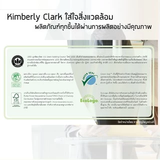 กระดาษเช็ดมือรุ่น 28620 *5 ห่อ* SCOTT M-Fold Towels ® AIRFLEX
