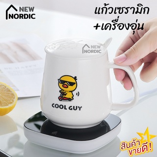 แก้วกาแฟ จานรองอุ่นเเก้วไฟฟ้า #ของขวัญ