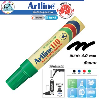 Artline ปากกาเคมี อาร์ทไลน์ EK-110 หัวกลม (สีเขียว)  เขียนได้ทุกพื้นผิวทั้งภายนอกและภายใน (เติมหมึกได้)