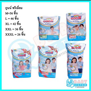 ❧กูนน์ พรีเมี่ยม แบบกางเกง /กูนน์ 6แก้ว