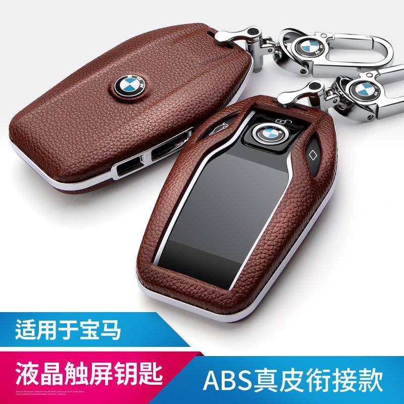 ✨พร้อมส่ง✨BMW LCD Car Key Case for 7 Series 730li 740 5 Series 530le X3 6 Series GT Leather Key Case