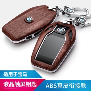 BMW LCD Car Key Case for 7 Series 730li 740 5 Series 530le X3 6 Series GT Leather Key Case Cover