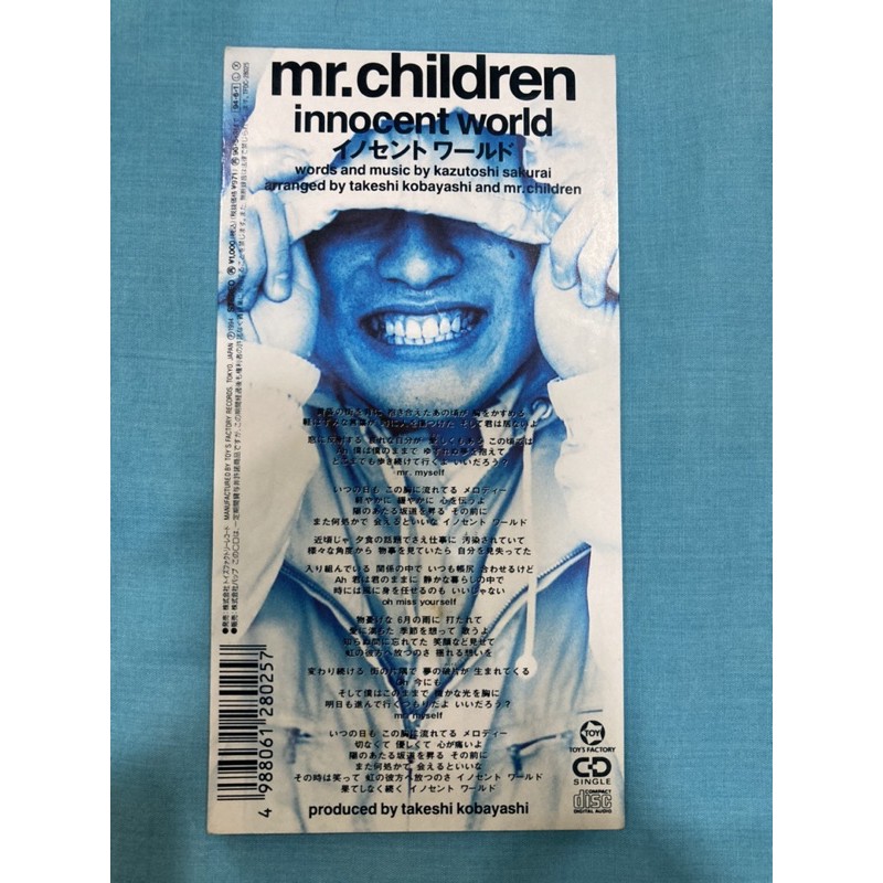 Cd Single Mr Children Innocent World ม อสอง Shopee Thailand