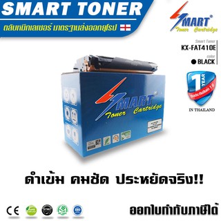 จัดส่งฟรี !!Smart Toner KX-FAT410E ตลับเทียบเท่าสำหรับ Panasonic KX-FAT410E เครื่องโทรสาร รุ่น KX-MB1520,KX-MB1530,