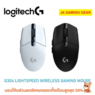 เมาส์เกมมิ่งไร้สาย Logitech G304 lightspeed wireless gaming mouse เมาส์ไร้สาย