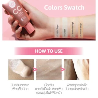 เคที่ดอลล์ สปืดไวท์ ซีซีครีม Cathy Doll Speed white CC Cream SPF 50 PA+++ 7 มล.