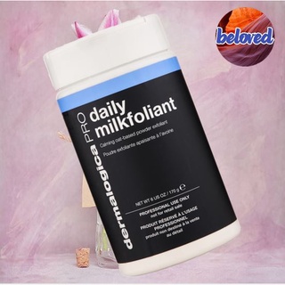 Dermalogica Daily MilkFoliant 170 g ผงแป้งผลัดเซลล์ผิว สำหรับผิวแพ้ง่าย เป็นสิว