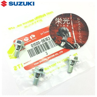 Suzuki - Bolt Police SPAKBOR SLEBOR ด้านหน้า UNIVERSAL SHOGUN SMASH SATRIA SPIN SKYWAVE ของแท้