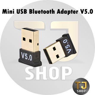 ตัวรับสัญญาณบลูทูธคอมพิวเตอร์ Mini USB Bluetooth Adapter V5.0