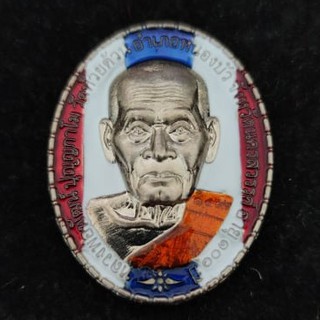 (ส่งฟรี EMS)เหรียญหน้ายักษ์ 100 ปี มหาบารมี รวยเงินล้าน แยกกรรมการ หลวงพ่อพัฒน์ ปุญญกาโม วัดห้วยด้วน จ.นครสวรรค์