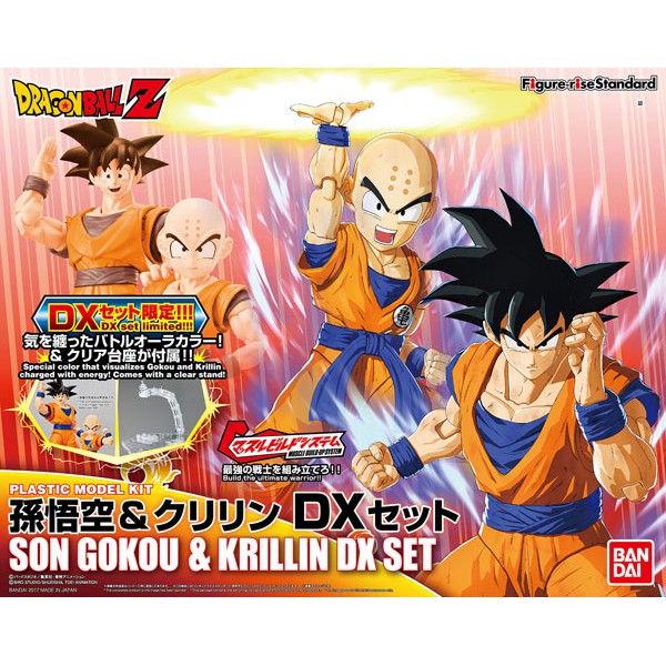 Figure-rise Standard - Son Goku &amp; Krillin DX Set