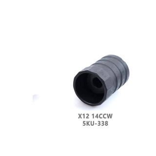 5KU 360 X12 พร้อมปลอกครอบ ท่อเหล็กแต่ง  เกลียว 14mm CCW สำหรับบีบี(5KU-338)