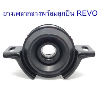 ยางเพลากลาง+ลูกปืน (37230-09030) REVO 4WD (62/32)