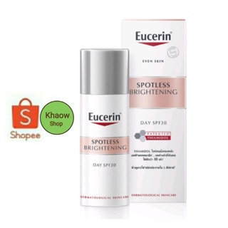 Eucerin Sportless Brightening Day SPF30 50ml.