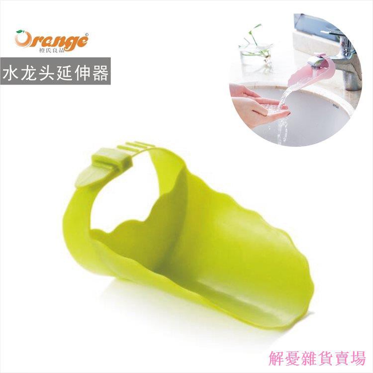 [Zero Star Home] โปรโมชั่นสินค้าใหม่☎Faucet Extender Guide Sink Extension Faucet Splash-Proof Extend