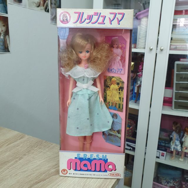 Vintage Doll Licca's mama Gen3