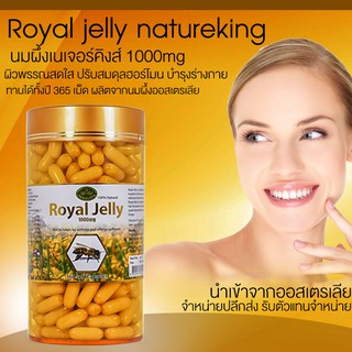 นมผึ้งเนเจอร์คิง 365 เม็ด 🍼🔆Nature’s king Royal jelly 1000 mg 🐝