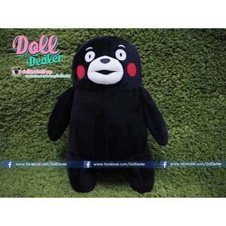 ตุ๊กตาหมี Kumamon