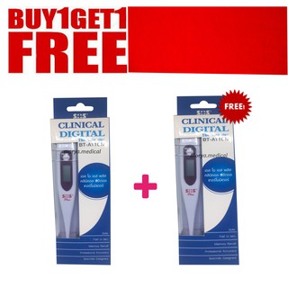 ปรอทวัดไข้ [แพ็คคู่] SOS Clinical Digital Thermometer รุ่น BT-A11CN