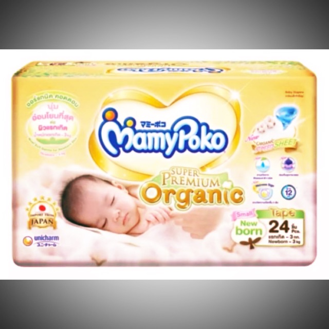 mamypoko small newborn