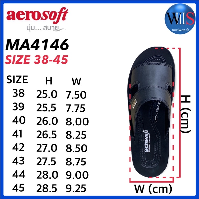 AEROSOFT รองเท้าแตะหนังชาย รุ่น MA4146 / MA4141 - รูปที่ 7