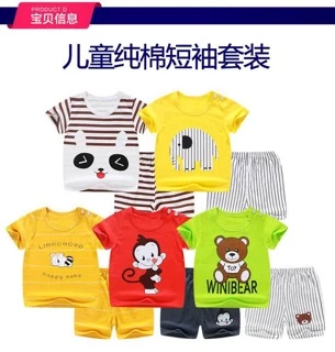 เสื้อผ้าเด็กผู้ชาย WHO #2 เสื้อเด็ก+กางเกงขาสั้น SIZE 73-120