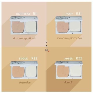 RAN Cosmetic Cover Matte Oil Control Powder SPF30/PA++