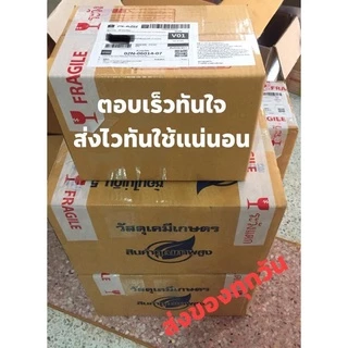 สารสะเดา พีพีสารสะเดาไทย(ทูอินวัน)สูตรเข้มข้น++บรรจุ 5ลิตร (จำนวน 1แกลลอน)++ฟรีช่วงโปรโมชั่น(ฟรีสารจับใบ150ซีซี 1ขวด)