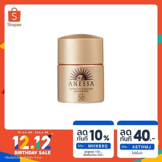 SHISEIDO Anessa Perfect UV Sunscreen Skin Care Milk SPF 50+ PA++++ 12มล