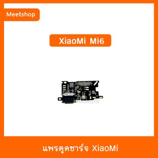 แพรตูดชาร์จ XiaoMi Mi6 แพรก้นชาร์จ แพรไมค์ Charging Connector Port Flex Cable