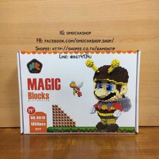 เลโก้ เลโก้นาโนบล็อค Nanoblock มาริโอ้ผึ้งไซส์จัมโบ้