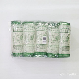 วุ้นเส้นท่าเรือขนาด 80 กรัม บรรจุ 10 ซอง (สูงสุด 6 ชิ้นต่อคำสั่งซื้อ) ZOEb