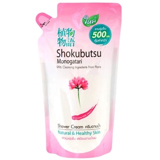 SuperSale63 500ML โชกุบุสซึ โมโนกาตาริ SHOKUBUTSU MONOGATARI ครีมอาบน้ำ โชกุบุสซึ โมโนกาตาริ ถุงเติม 500 มล. ถุงเติมส...