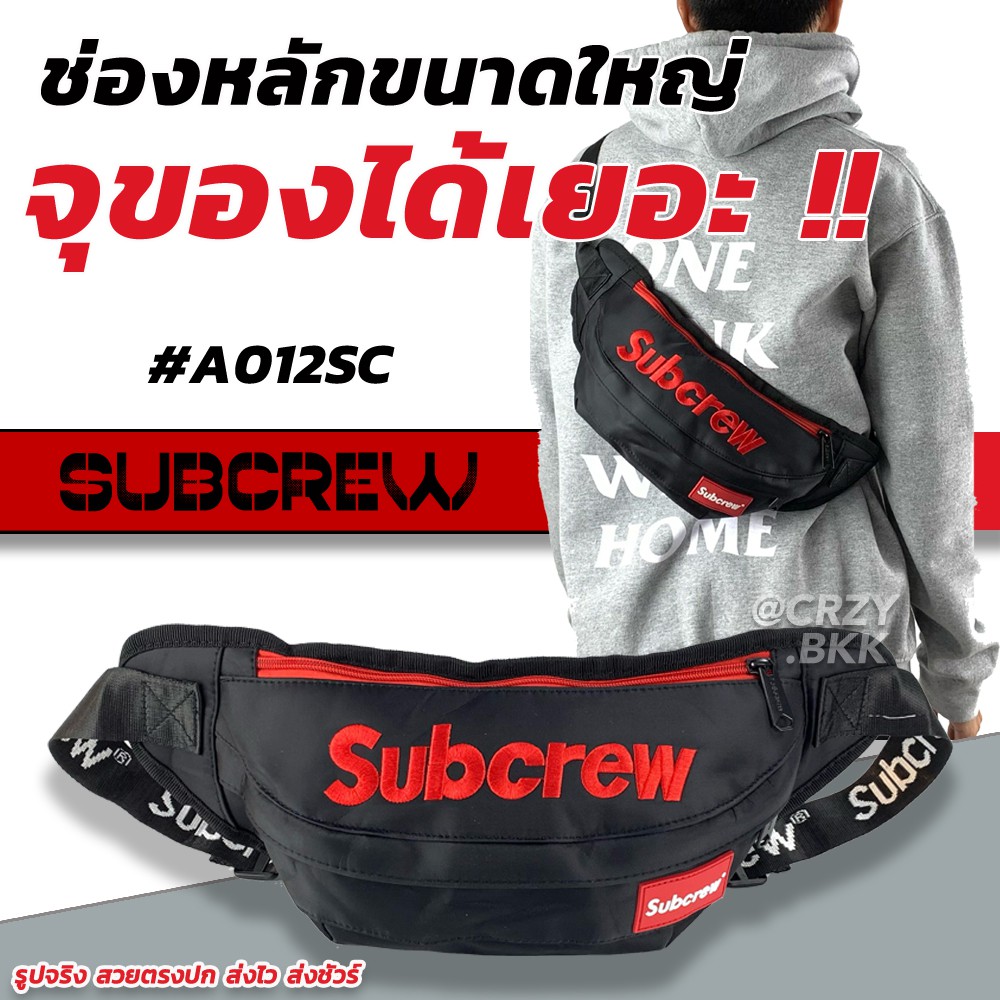 ถูกที่สุด!! A012 กระเป๋าคาดอกชายผู้ชาย งานปัก CRZY.BKK ช่องเยอะ ใส่ของเป็นระเบียบ