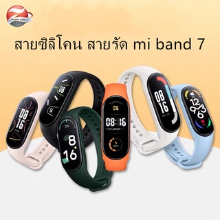 [ส่งเร็ว สต๊อกไทย]สายซิลิโคน สายรัด mi band 7 xiaomi miband7 สายเปลี่ยน miband7 สายนาฬิกา mi band7