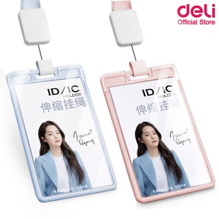 Deli 64803 Name Badge/Lanyard ที่ใส่บัตรแนวตั้งพร้อมสายคล้องคอ สายคล้องบัตร บัตร ที่ใส่บัตร ซองใส่บัตร บัตรพนักงาน NANA