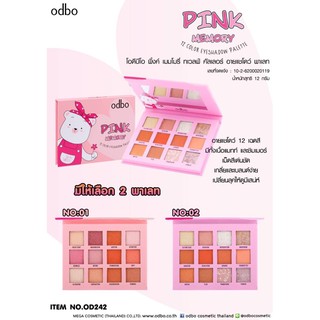 OD242 PINK MEMORY 12 COLOR EYESHADOW PALETTE โอดีบีโอ พิ้งค์ เมมโมรี่ ทเวลฟ์ คัลเลอร์ อายแชโดว์ พาเลท