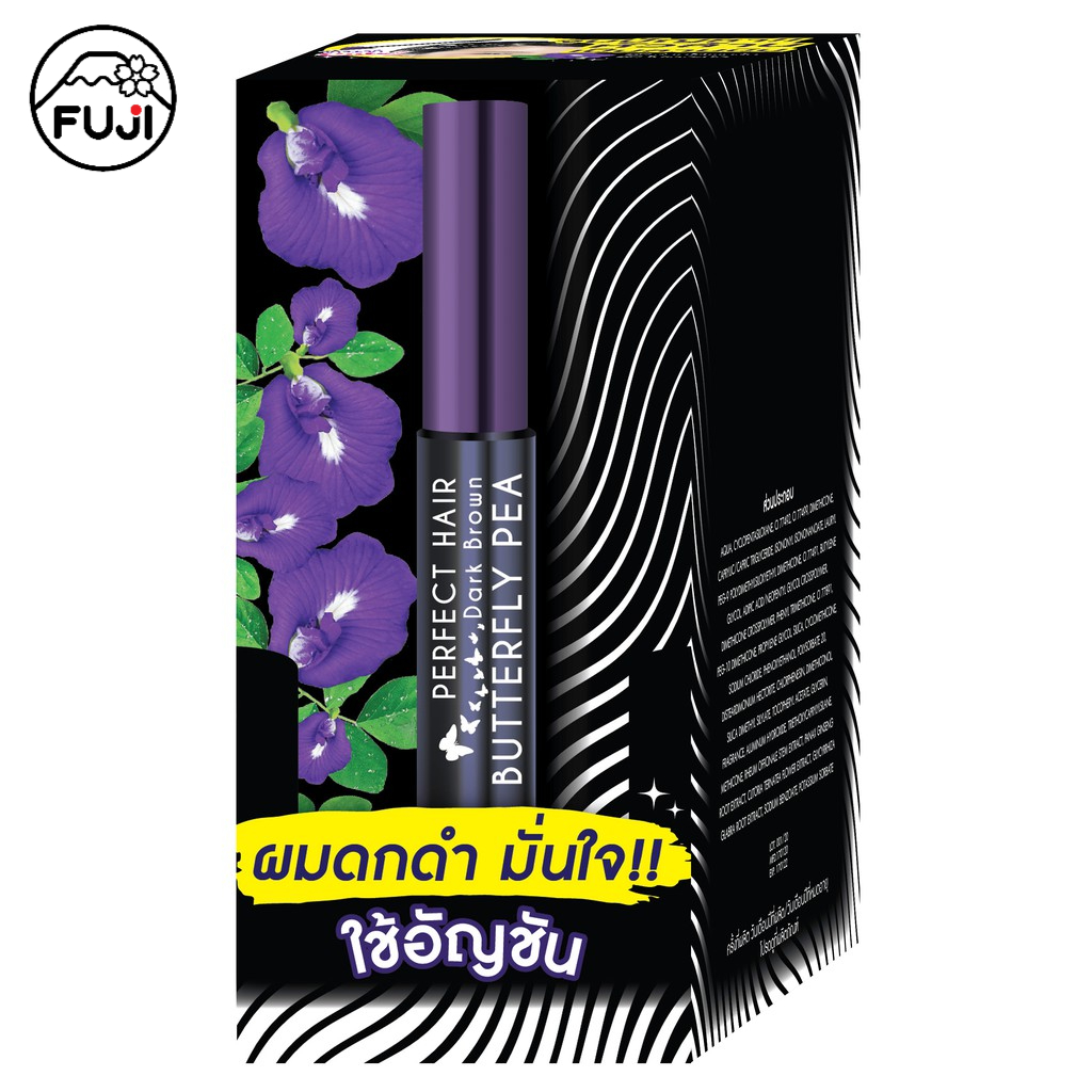 เมจิ อัญชัน บัตเตอร์ฟลาย พี เพอร์เฟค บราวน์ แฮร์ เซรั่ม 3 ก.[กล่อง 6 ซอง]MEIJI BUTTERFLY PEA  BROWN  SERUM 3 G.