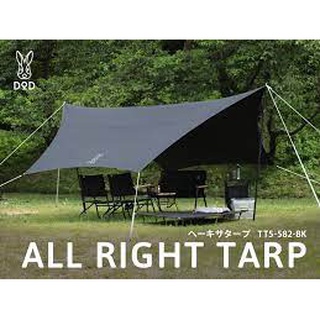 DOD ALL RIGHT TARP  TT5-582-BK BLACK ดำ TAN แทน