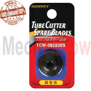 SunKey ใบมีดคัตเตอร์ TCW-062220S