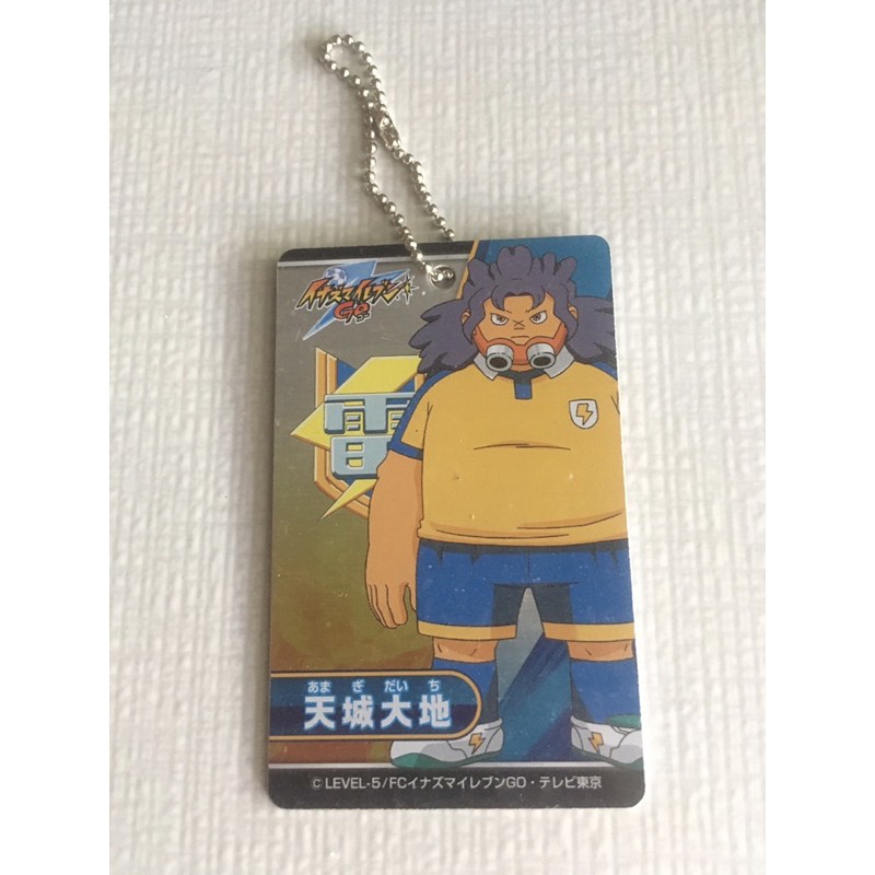 พวงกุญแจสแตนเลส Inazuma Eleven นักเตะแข้งสายฟ้า มือ 2