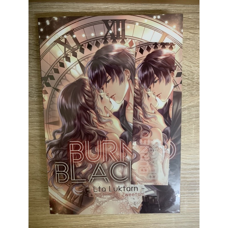 พร้อมส่ง นิยายทำมือ เฮียฟาร์ที่รัก Lta luktarn