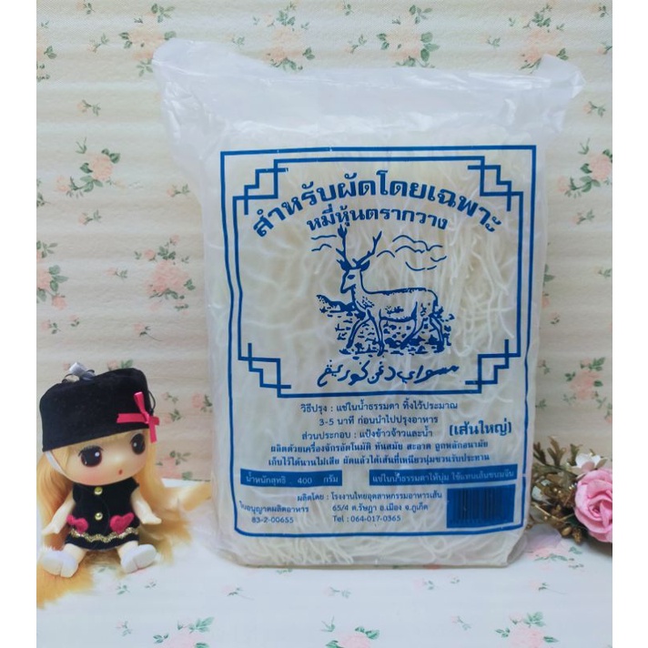 หมี่หุ้นตรากวาง แบบเส้นใหญ่ 400g